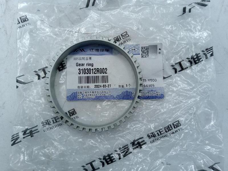 Кольцо Зубчатое ABC Sollers Atlant (передние) 3103012R002/2000480040/ 3103108-R001XZJ ORG JAC - Миниатюра товара 1