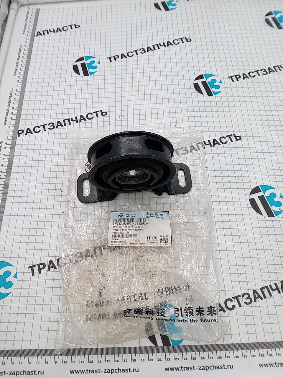 Подшипник подвесной Foton Toano 2.8 ISF V1220020001A0Y1 - Миниатюра товара 1