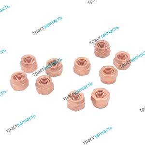 Гайка выпускного коллектора M10 медная W700420-S403/6503553 JMC