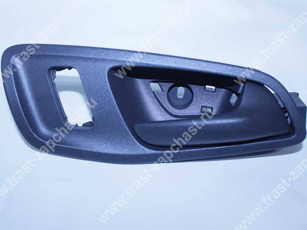 Ручка двери Ford Transit Tr’14- (передн. дверь, RH- пассажир.сторона, ВНУТРЕННЯЯ) Ford JMC - Миниатюра товара 1