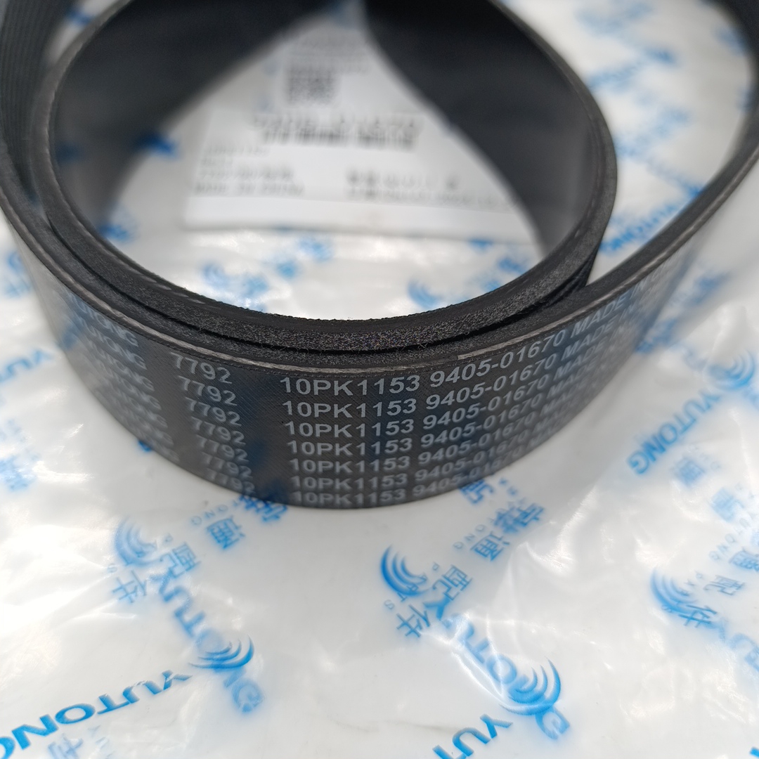 Ремень генератора Yutong ZK6128H (Тип 2,10PK1153) 940501670 (ORIGINAL YUTONG) - Миниатюра товара 2