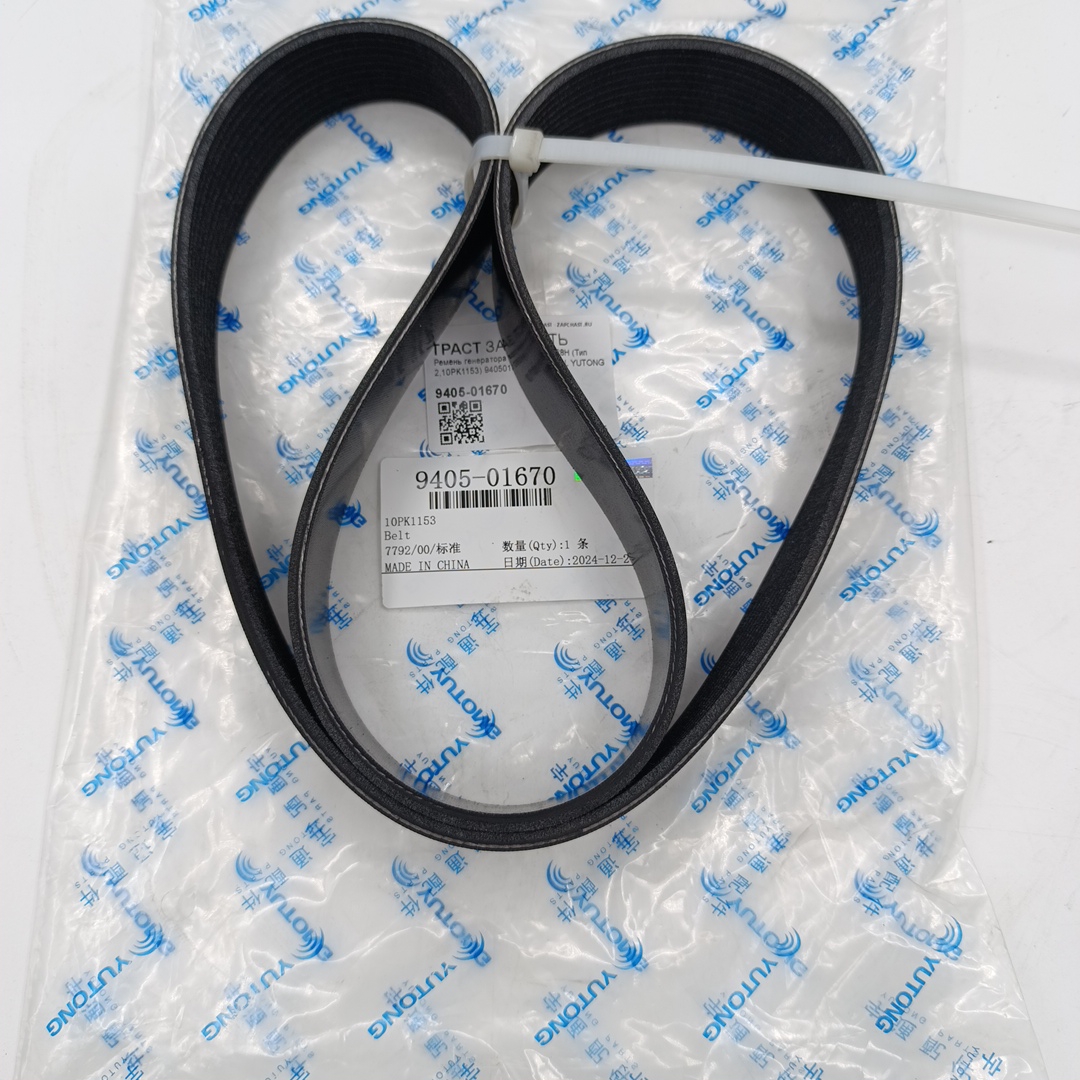 Ремень генератора Yutong ZK6128H (Тип 2,10PK1153) 940501670 (ORIGINAL YUTONG) - Миниатюра товара 1