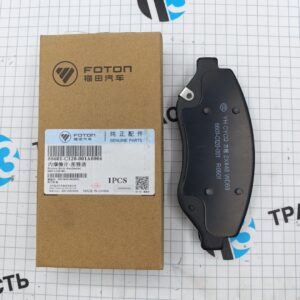 Тормозные колодки передние Foton Toano 2.8 ISF (внутренние) 6601C120001 (ORIGINAL FOTON)