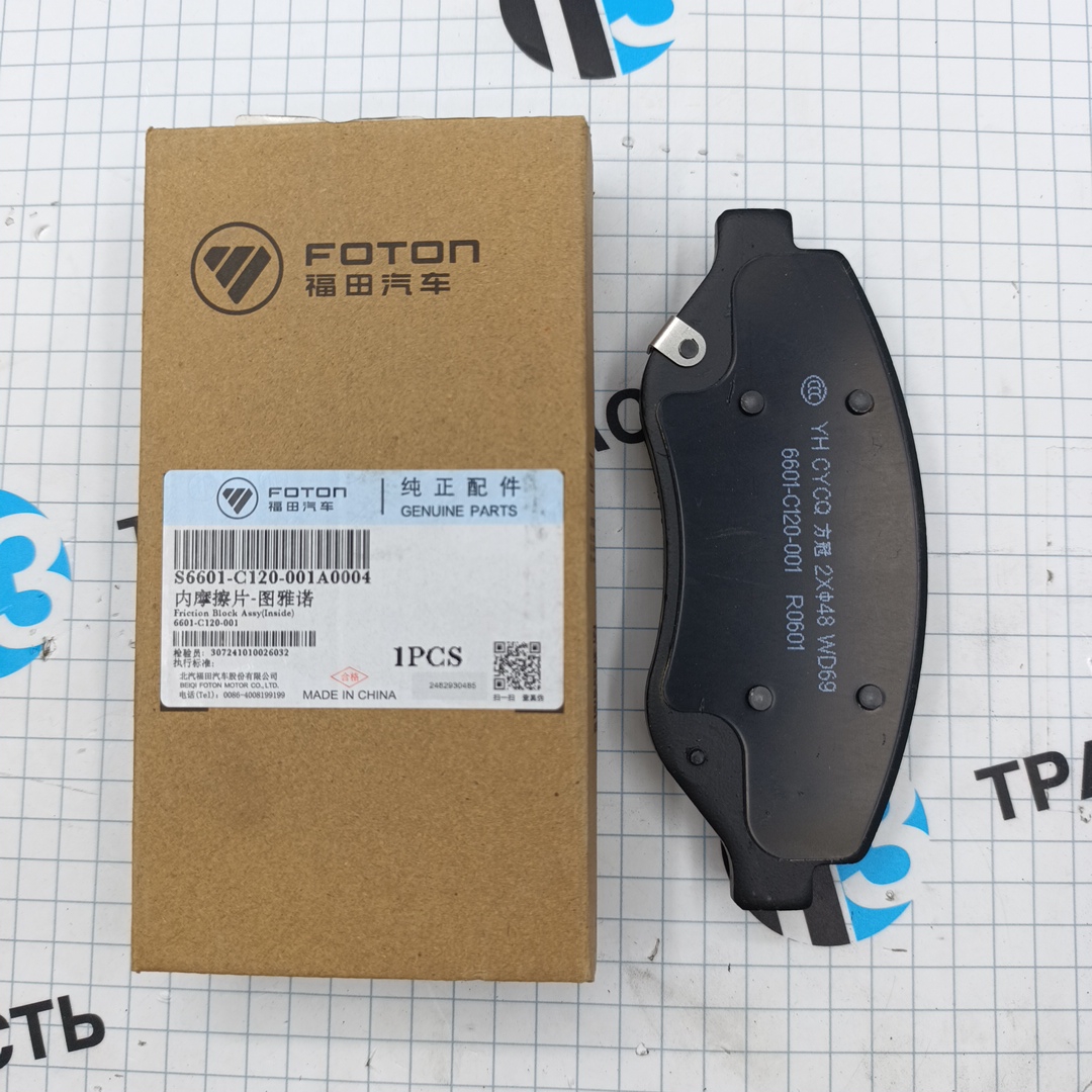 Тормозные колодки передние Foton Toano 2.8 ISF (внутренние) ORG FOTON - Миниатюра товара 3