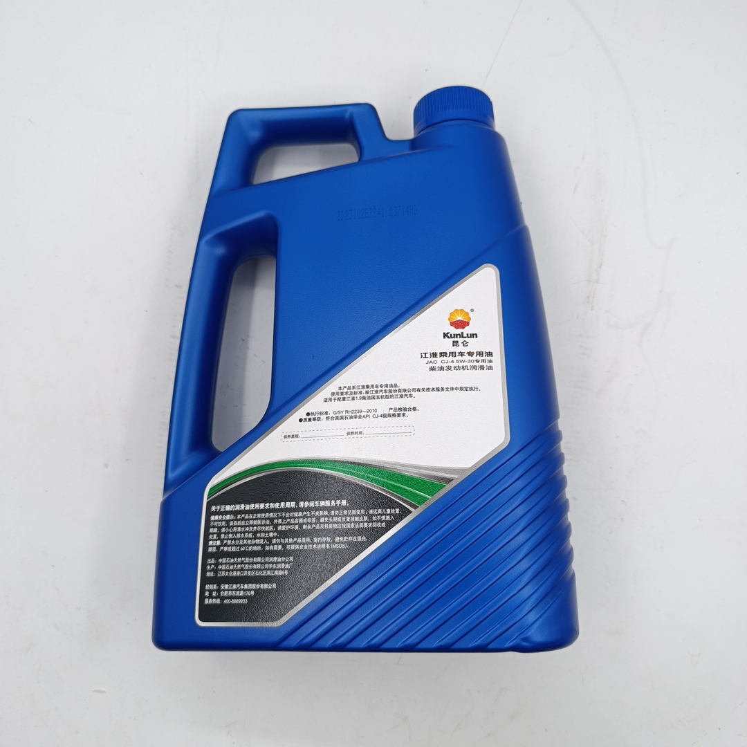 Масло моторное Sollers Atlant 2.7 5W30, 4л (Оригинал-гарантия подлинности)  ORG JAC - Миниатюра товара 2