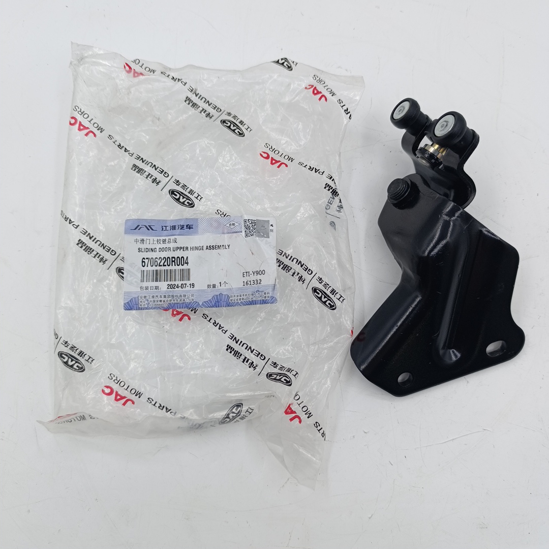 Ролик сдвижной двери Sollers Atlant (Верхний) 6706220R004 ORG JAC - Миниатюра товара 1