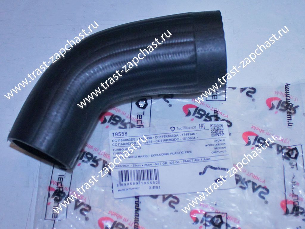 Патрубок интеркулера левый Ford TR >14 2.2 RWD (задн.пр)((короткая часть) ) 2168125/1892430 IBRAS - Миниатюра товара 2