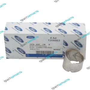 Втулка шатуна Форд Пежо 2,2 (d 30 mm) 1S7Q6207CB/T208863/2114756/1372504 OTOCAH