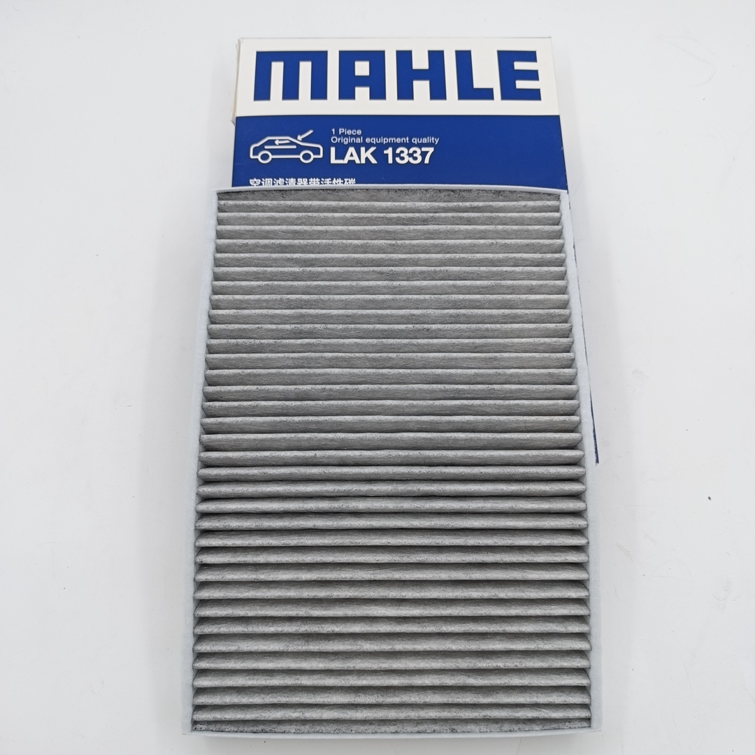 Фильтр салона Audi Q8, RS4/RS5, A4 (B9), Q5 (угольный) ORIGINAL MAHLE (Made in CNINA) - Миниатюра товара 1