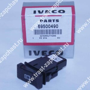 Кнопка управления сдвижной дверью Iveco Daily III 69500490 ORG IVECO
