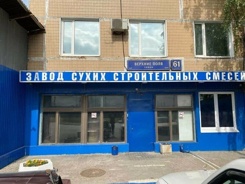 ТрастЗапчасть - Пункт выдачи - Верхние поля
