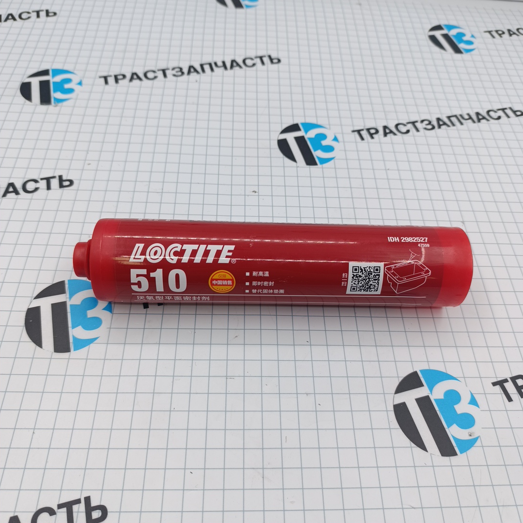 Герметик анаэробный LOCTITE 300ml (Красный) - Миниатюра товара 2