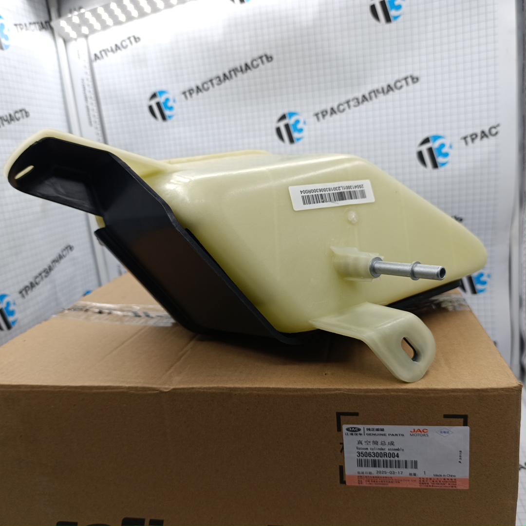 Вакуумный цилиндр в сборе Sollers Atlant 3506300R004 ORG JAC - Миниатюра товара 3