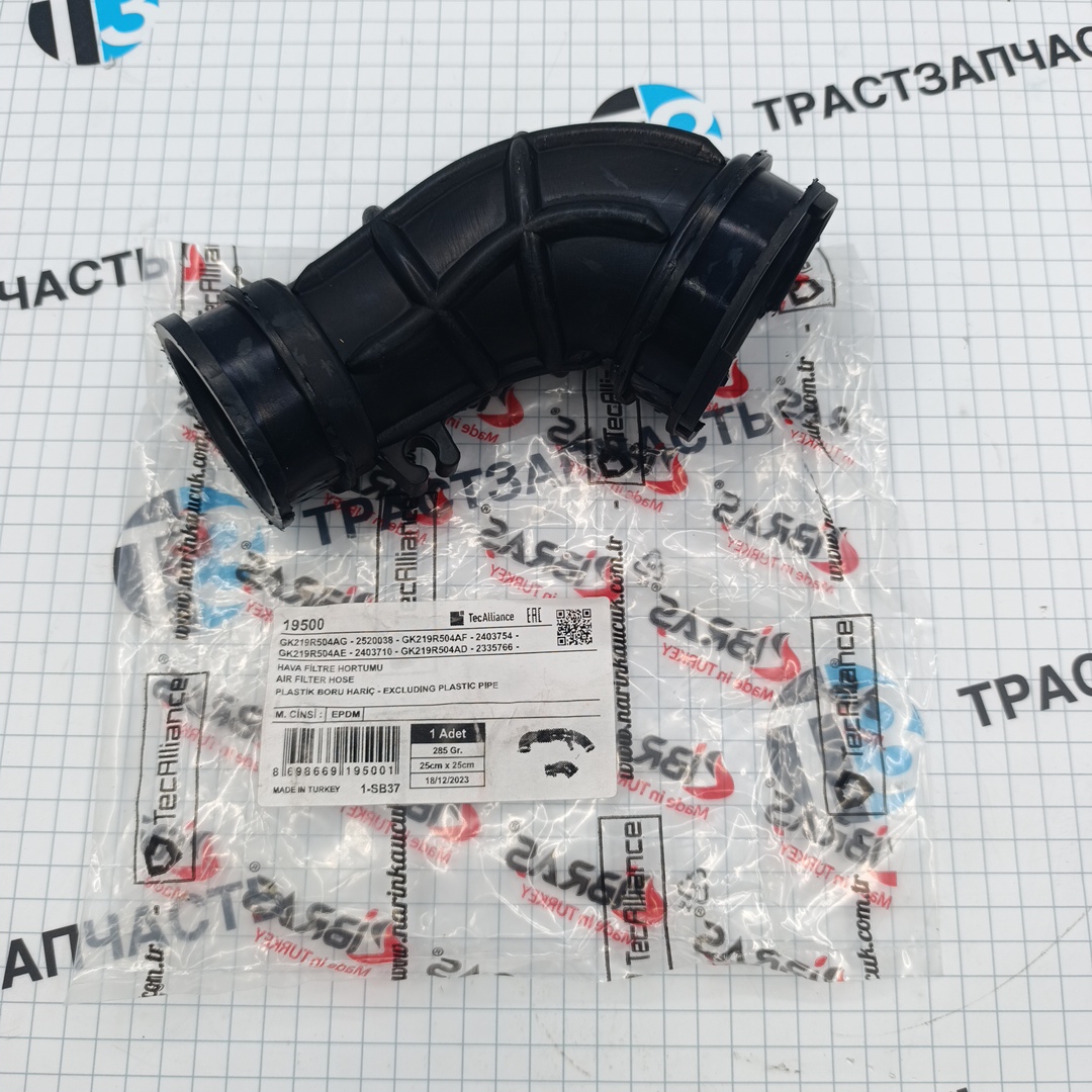 Патрубок корпуса воздушного фильтра ((гофра) маленькая часть) 2.0 Ecoblue 2019- IBRAS - Миниатюра товара 1