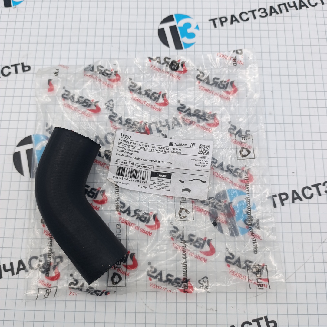 Патрубок (турбина-интеркулера) Ford Transit 2.2 (FWD,Евро-4) (короткая часть) IBRAS - Миниатюра товара 2