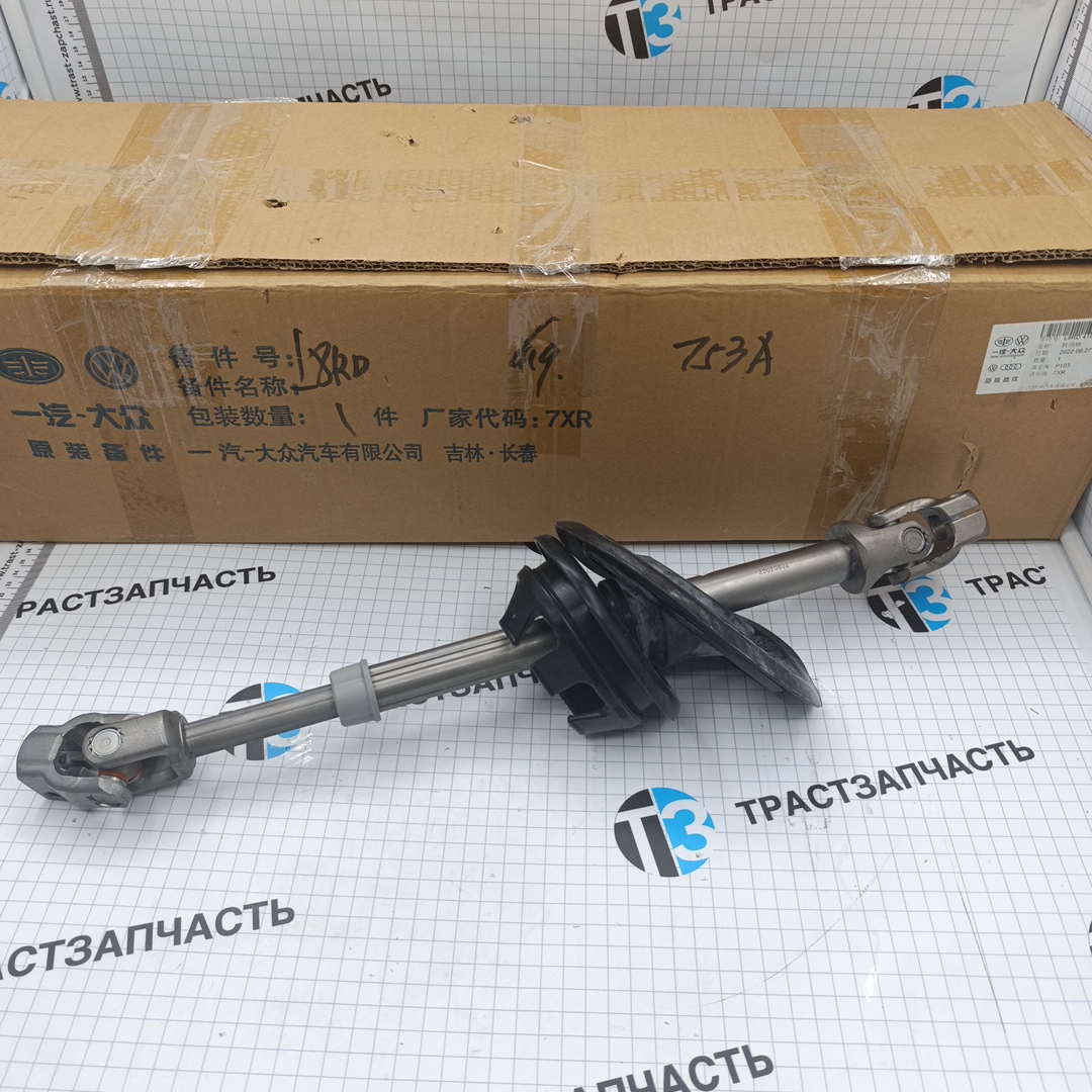 Рулевая колонка VAG Audi A4/A5 07-16 Q5 (FAW VOLKSWAGEN) - Миниатюра товара 2