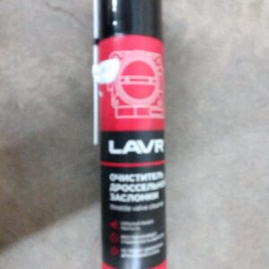 Очиститель карбюратора и дроссельной заслонки LAVR