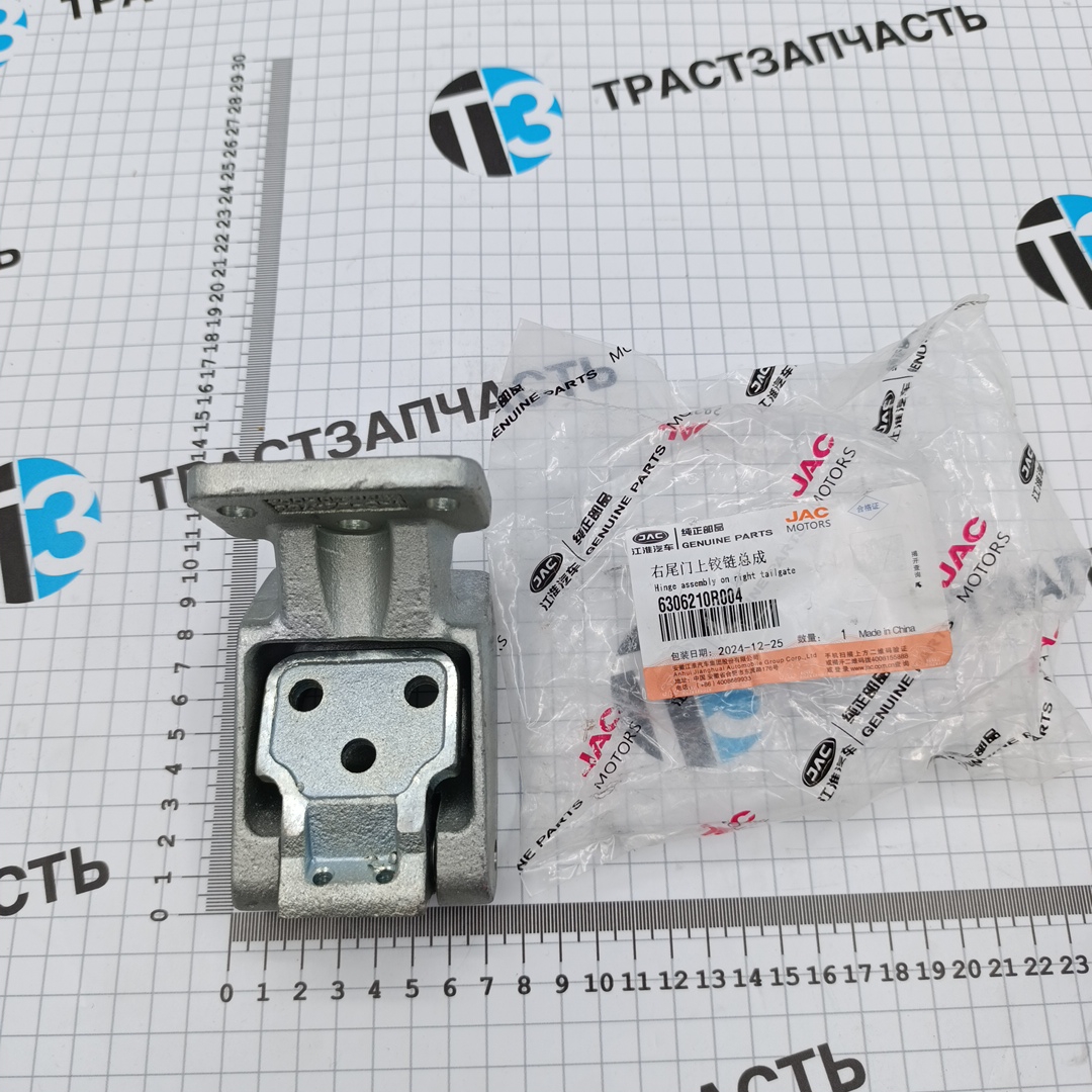 Петля двери Sollers Atlant 1.9 (задняя дверь,верхняя, правая) 6306210R004 ORG JAC - Миниатюра товара 1