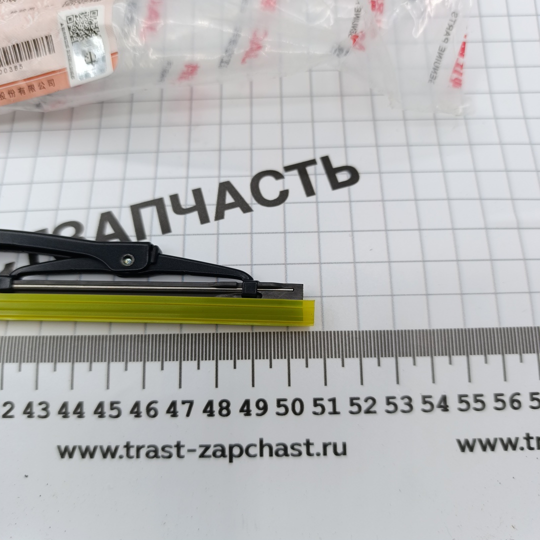 Щетка стеклоочистителя JAC N56 (правая) (ORIGINAL JAC) 5205041LE010 - Миниатюра товара 2