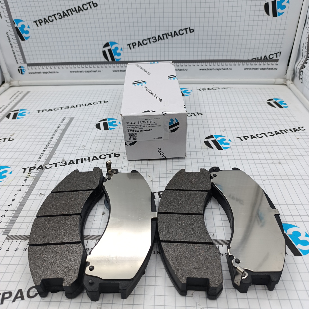 Тормозные колодки передние JAC N56 (ТЗ-ТрастЗапчасть) YF3501A104030130230 (оригинальная линия)