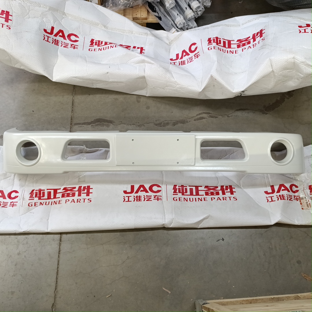 Бампер передний JAC N56 (нижний) 2803101LD010 ORG JAC - Миниатюра товара 1