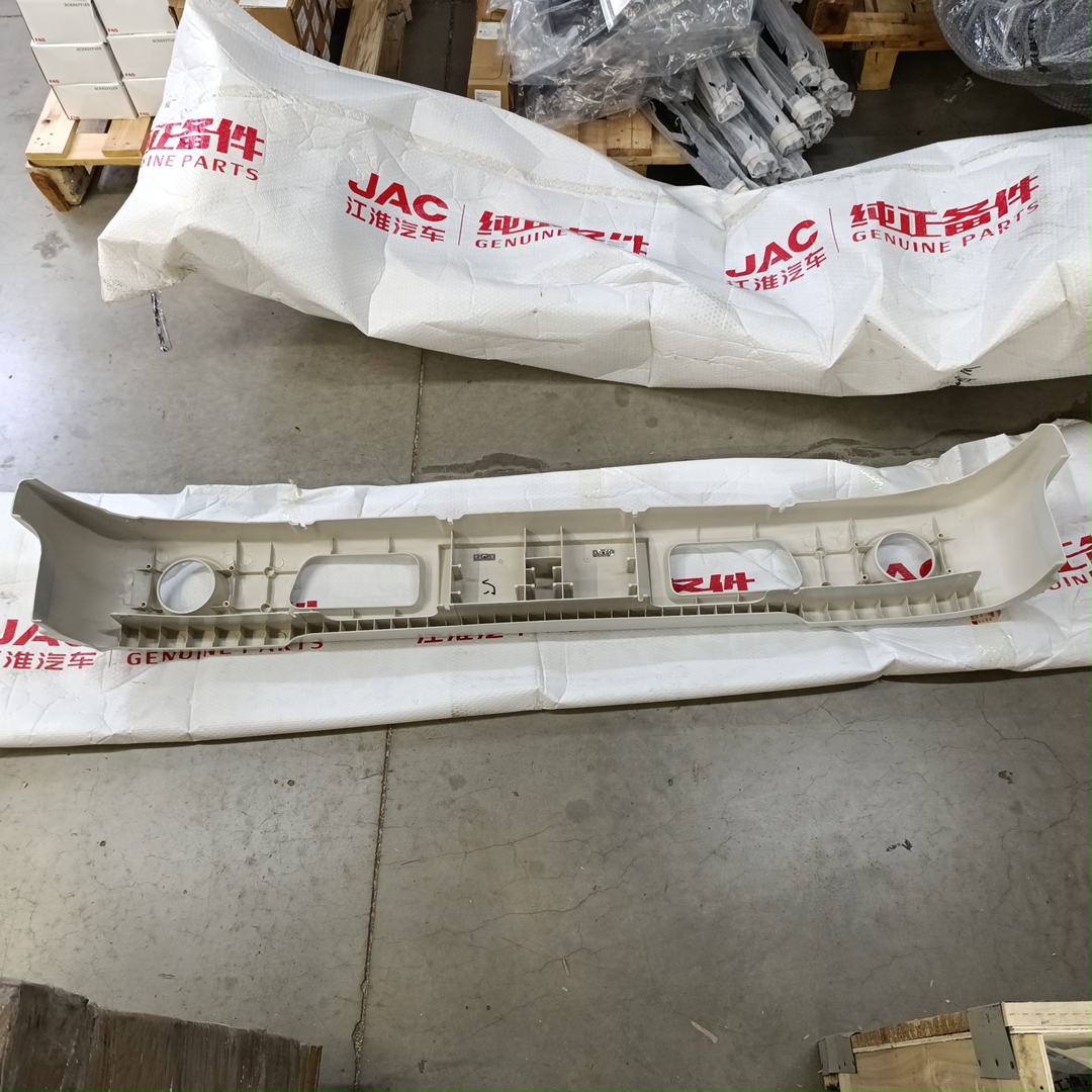 Бампер передний JAC N56 (нижний) 2803101LD010 ORG JAC - Миниатюра товара 2