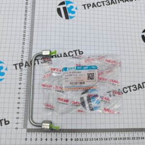 Трубка топливная Sollers Argo 2.0 (рампа-форсунка №1) 1042110FD020 ORG JAC