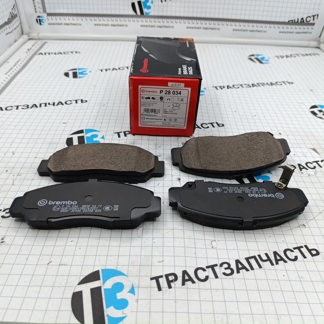 Тормозные колодки передние Honda Civic BREMBO - Миниатюра товара 2