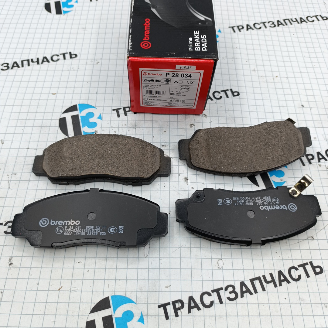 Тормозные колодки передние Honda Civic BREMBO - Миниатюра товара 1