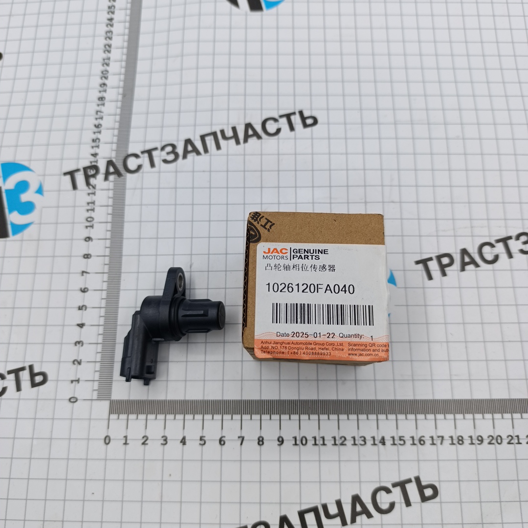 Датчик распредвала Sollers Atlant 1.9  (ORIGINAL JAC) 1026120FA040 - Миниатюра товара 1