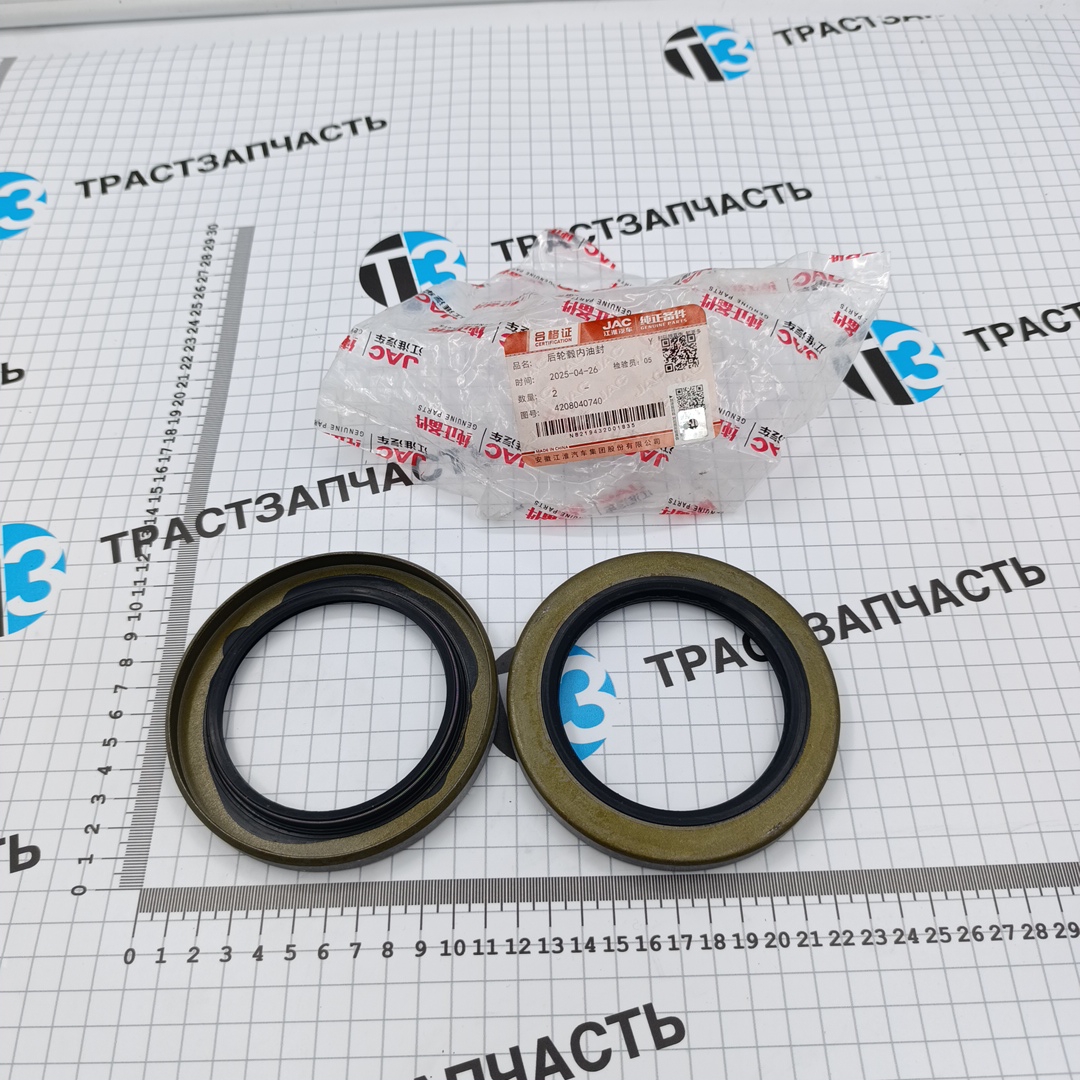 Сальник задней ступицы JAC N56 (внутренний) 4208040740 ORG JAC - Миниатюра товара 1