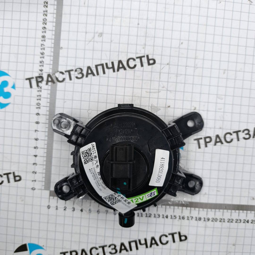 Фара противотуманная JAC N56 (RH-правая, дневные ходовые огни) 4118920LD060 ORIGINAL JAC - Миниатюра товара 3