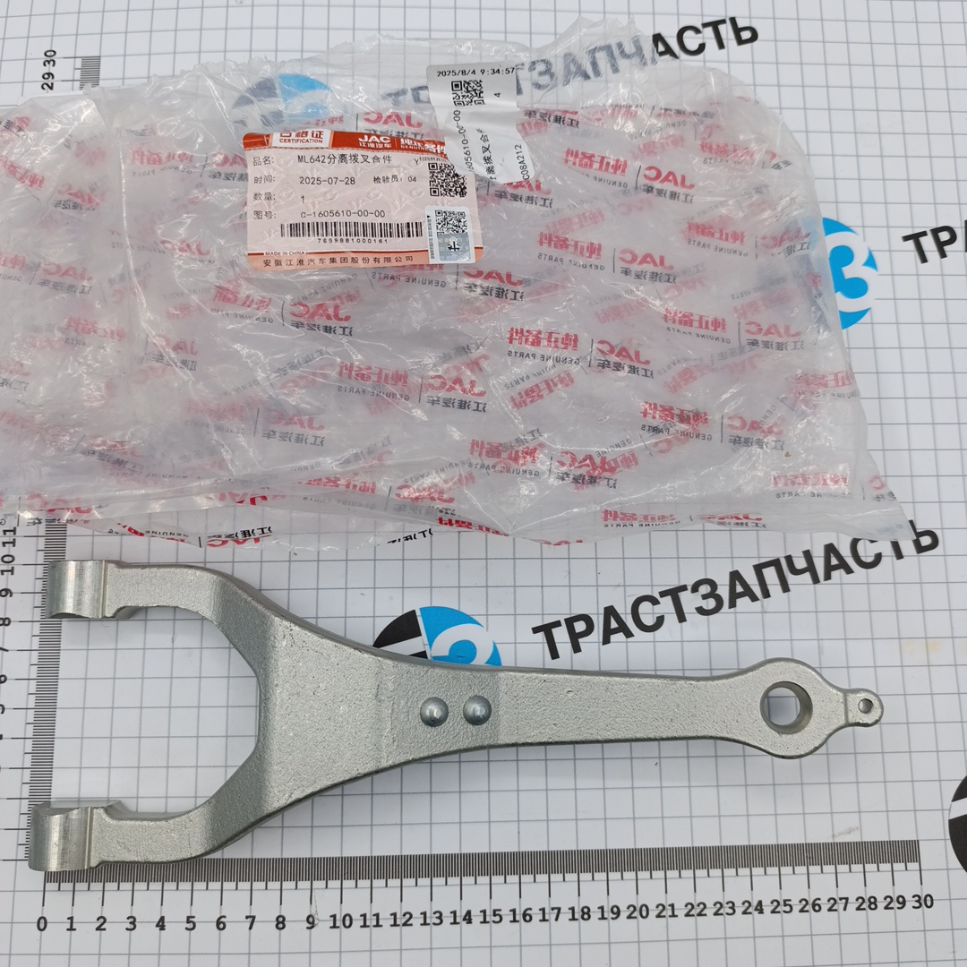 Вилка сцепления JAC N56 Евро 5 C16056100000 ORG JAC - Миниатюра товара 1
