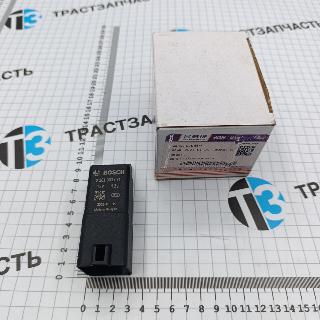 Реле свечей накаливания Sollers Atlant 1.9D 1026500FB040 ORG JAC - Миниатюра товара 1