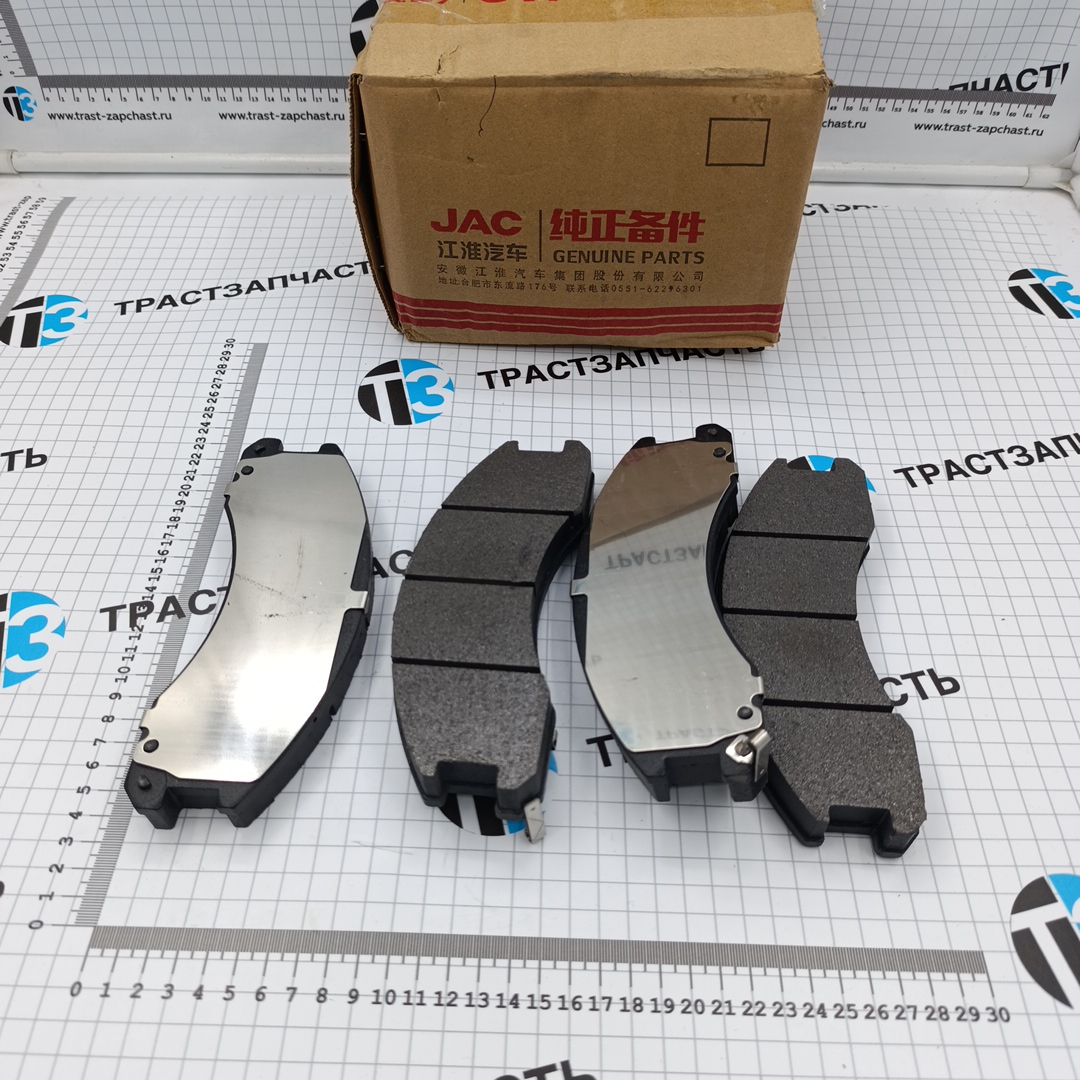 Тормозные колодки передние JAC N56 (ORIGINAL JAC) YF3501A104-030/130/230 - Миниатюра товара 1