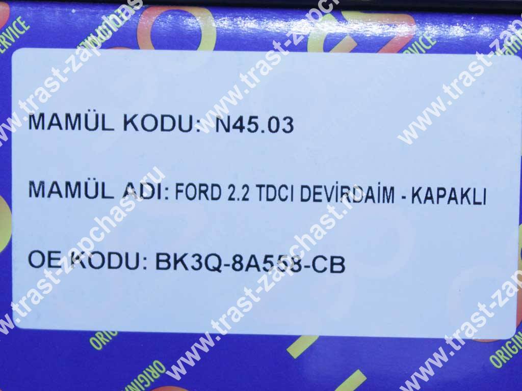 Амортизатор задний BMW X3 (F25) (левый/правый) SACHS - Миниатюра товара 2