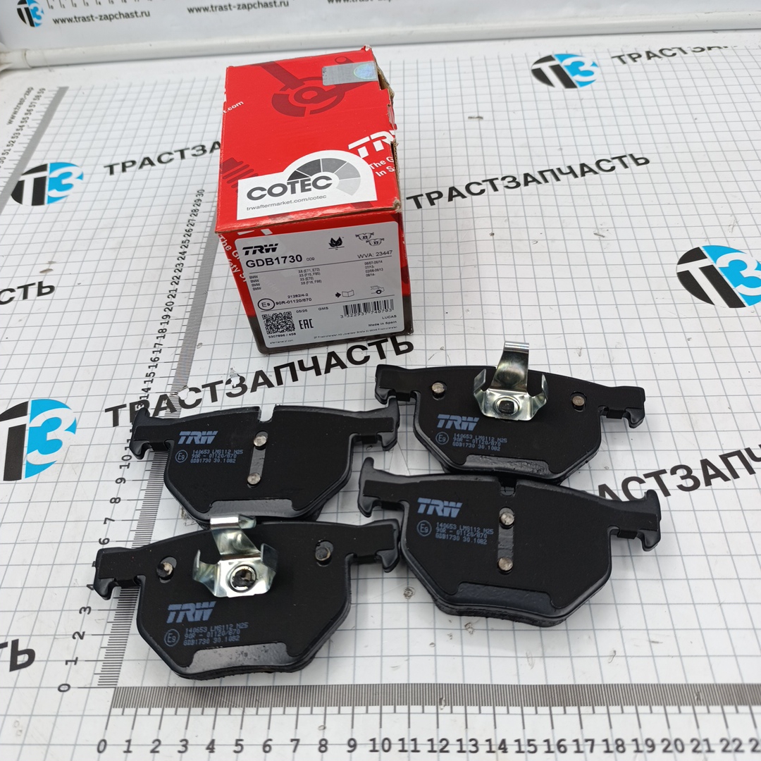 Тормозные колодки задние BMW E70/E71/E72/F15/F85/F86 TRW - Миниатюра товара 1