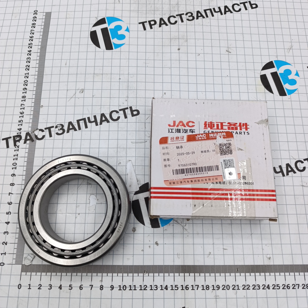 Подшипник задней ступицы JAC N56 (ВНУТРЕННИЙ) 9706310790 ORG JAC - Миниатюра товара 1