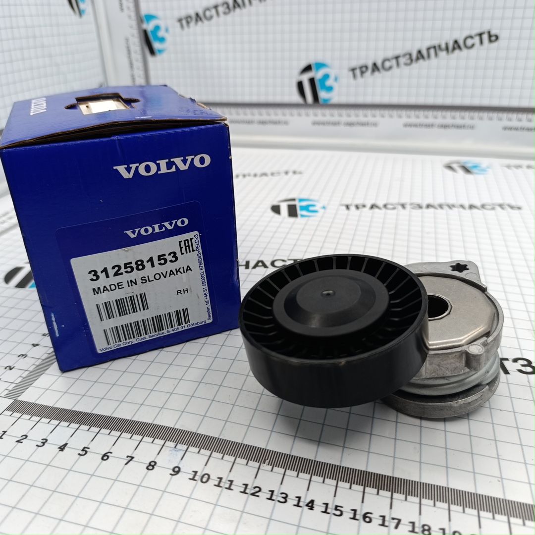 Ролик приводного ремня (натяжной) Volvo S60 II/S80 II/V40/V60I/V70III/XC60 I/XC70 II ORG VOLVO - Миниатюра товара 3