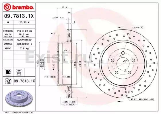 Диск тормозной задний Subaru Impreza BREMBO - Миниатюра товара 1