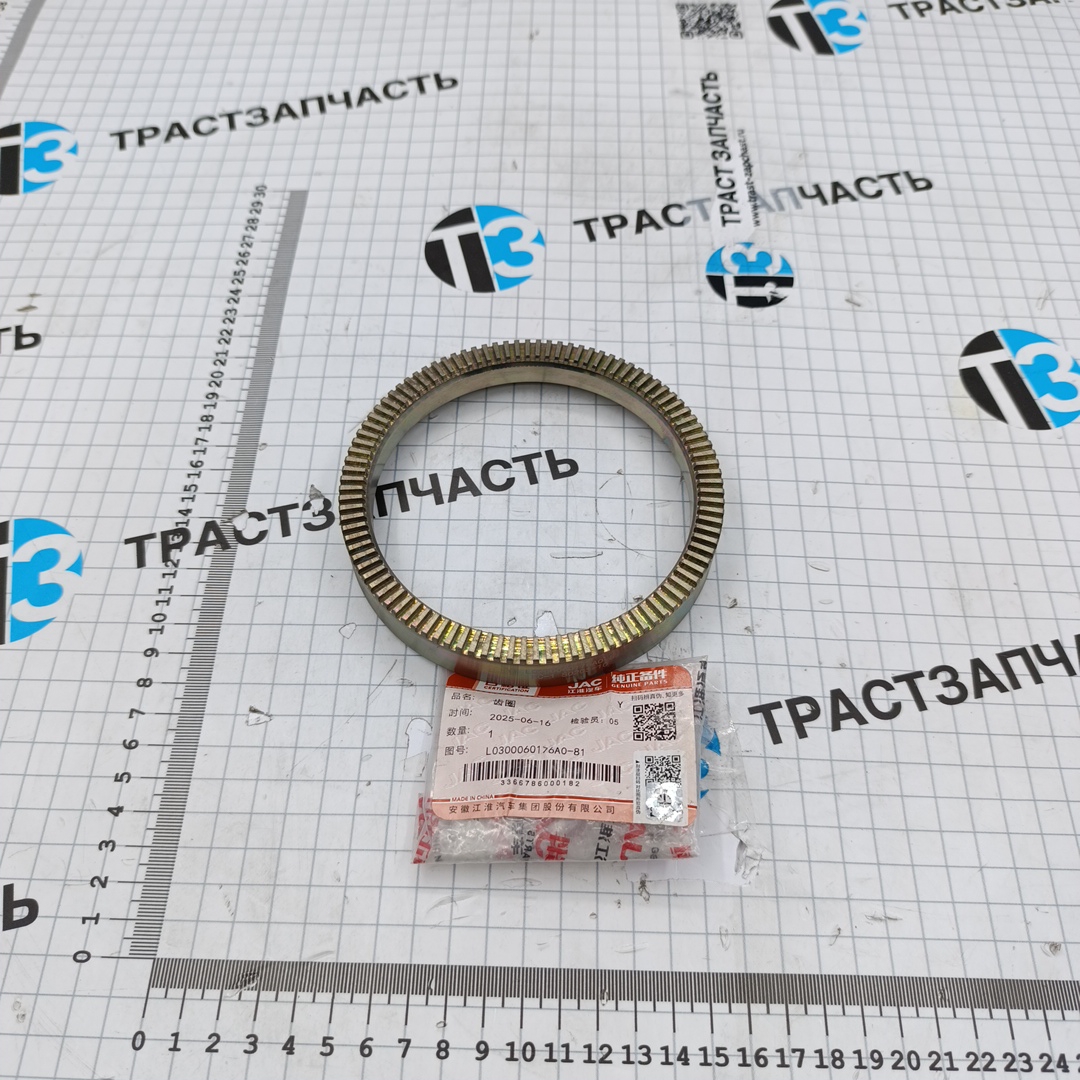Кольцо Зубчатое ABC JAC N75 (передние) L0300060176A081 ORG JAC - Миниатюра товара 1