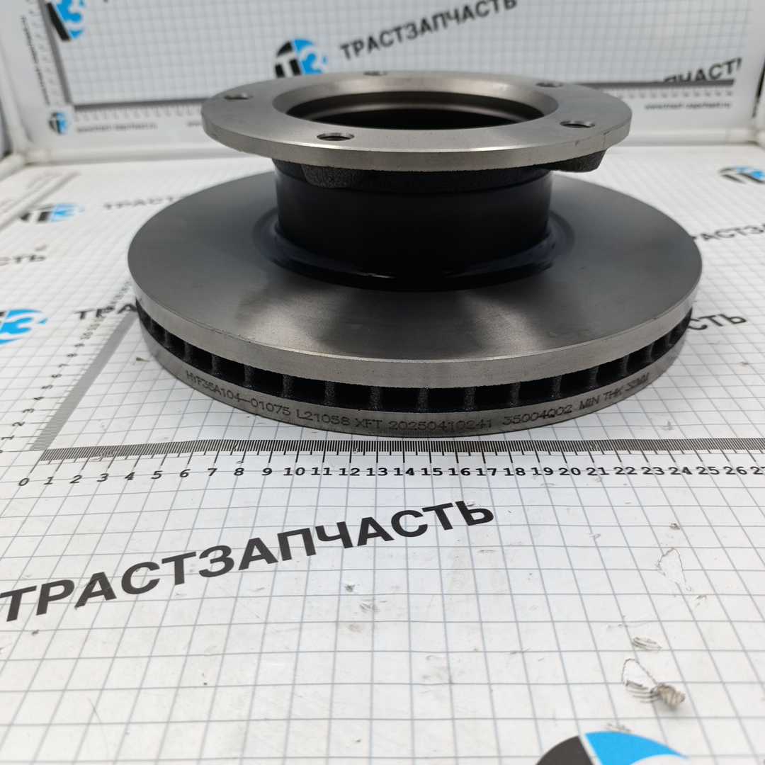 Диск тормозной передний JAC N56 YF35A10401075 ORG JAC - Миниатюра товара 2