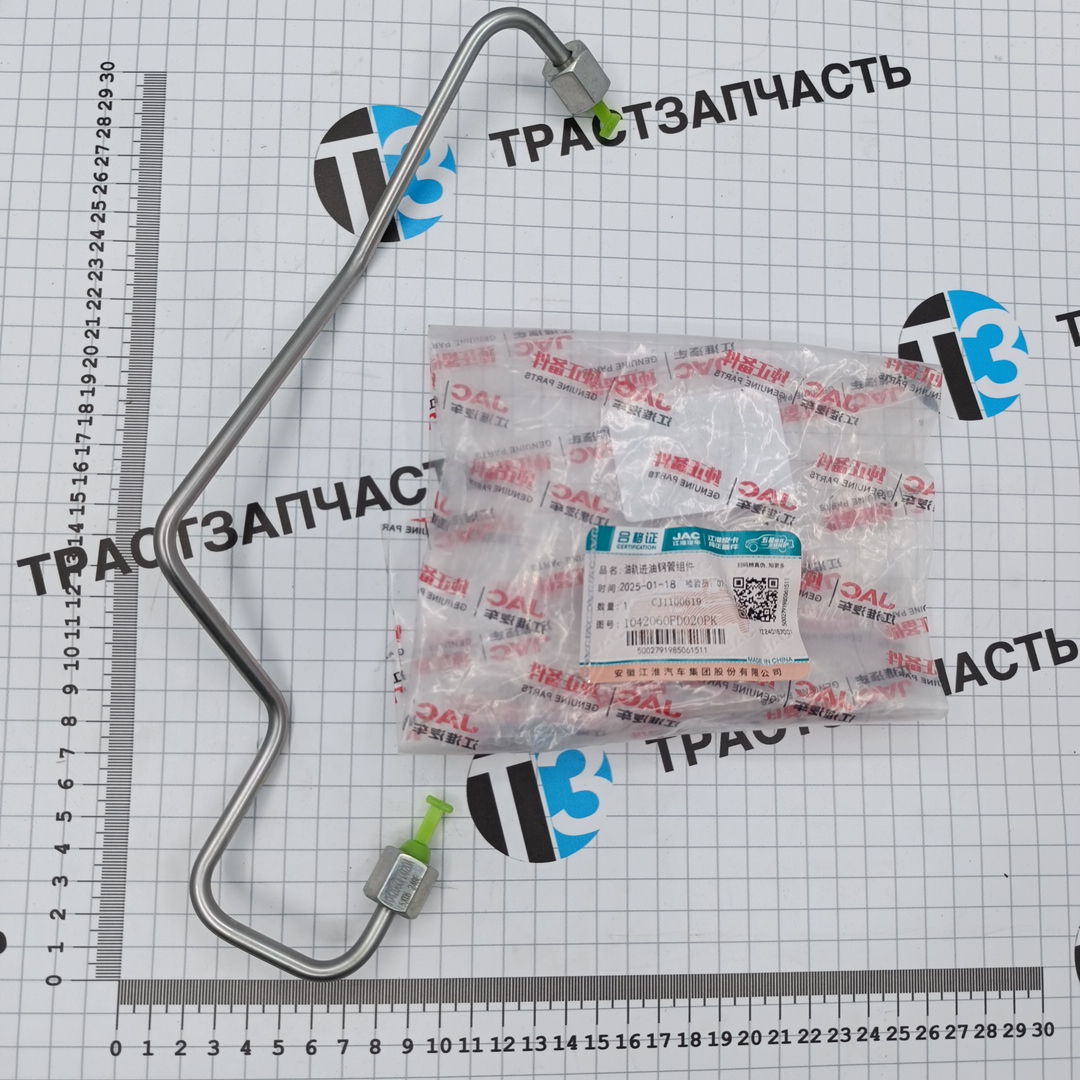 Трубка топливная Sollers Argo 2.0 (от ТНВД к рампе) 1042060FD020 ORG JAC - Миниатюра товара 1