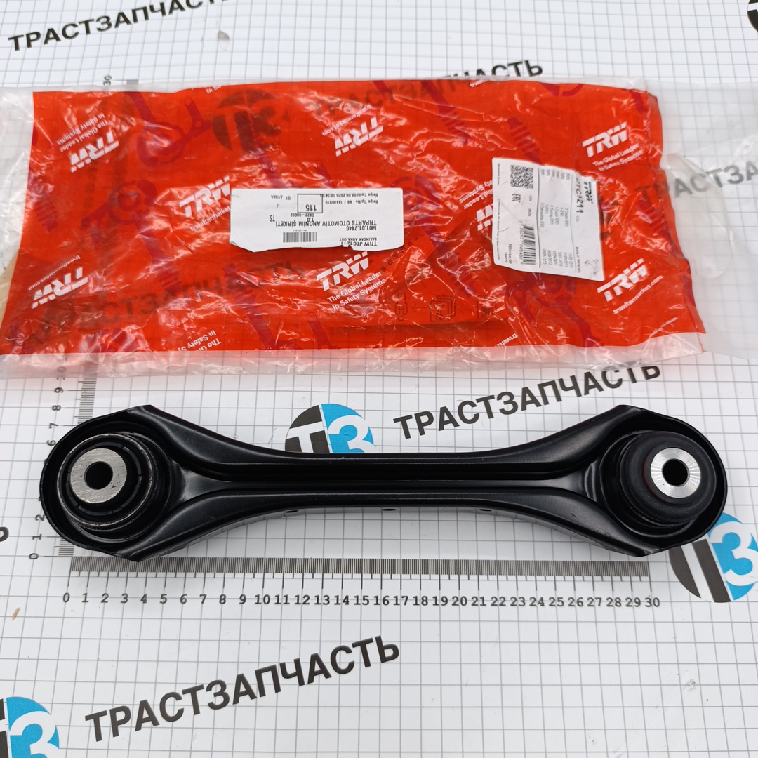 Рычаг задней подвески BMW 3 (E90) (верхний сзади, левый/правый) TRW - Миниатюра товара 2