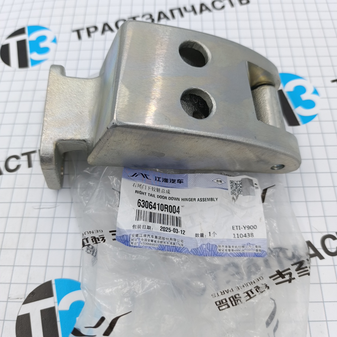Петля двери Sollers Atlant 1.9  (задняя дверь,нижняя, правая) 6306410R004 ORG JAC - Миниатюра товара 2
