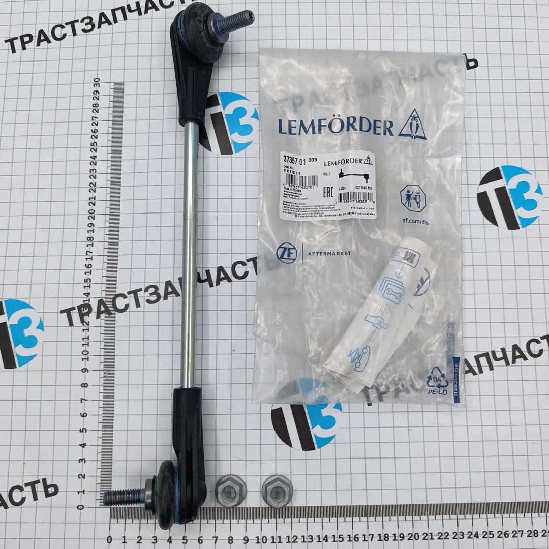 Стойка стабилизатора передняя BMW 3 (F30/F31) (правая) LEMFORDER - Миниатюра товара 1