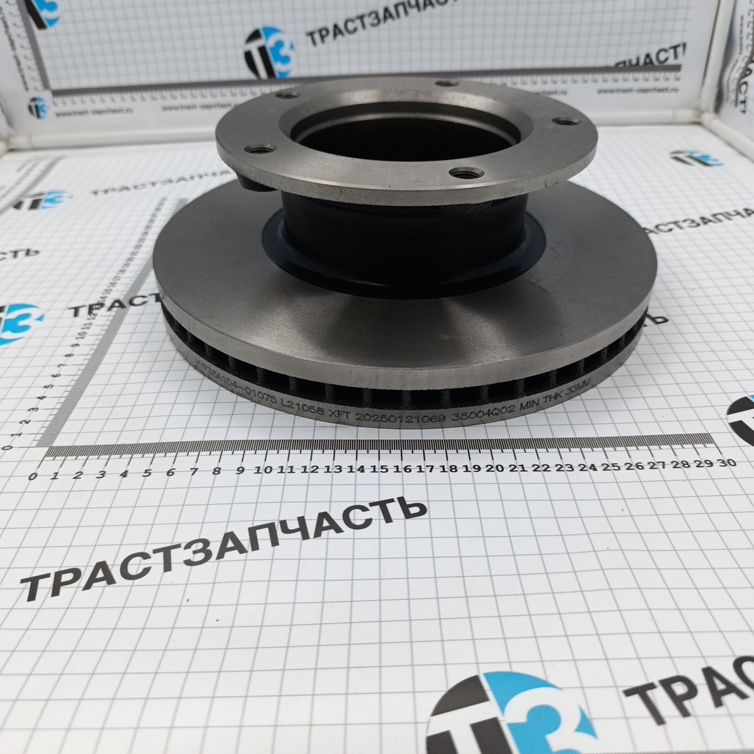 Диск тормозной передний JAC N56 YF35A10401075 ТЗ (ТрастЗапчасть ) - Миниатюра товара 2