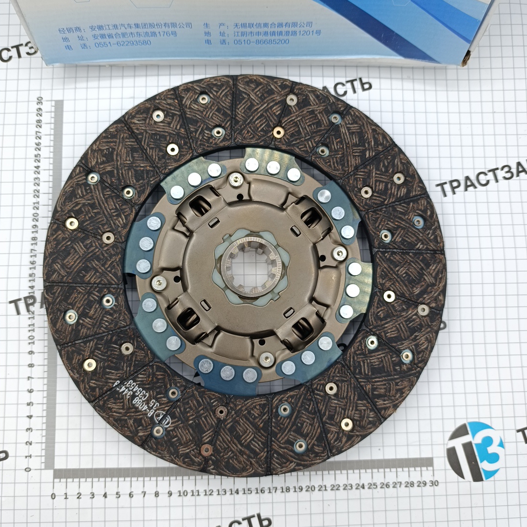 Сцепление JAC N56 Евро 5 (Диск) (ТЗ-ТрастЗапчасть) 1600200LD300 - Миниатюра товара 1