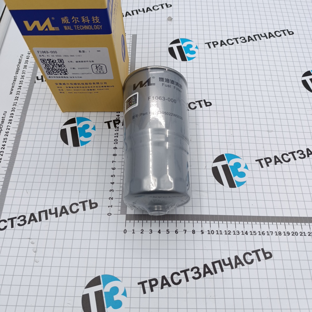Фильтр топливный Sollers Argo 2.0 130 л.с (тонкой очистки,элемент) 1105020W5030 (WAL идет в ориг. ) - Миниатюра товара 2