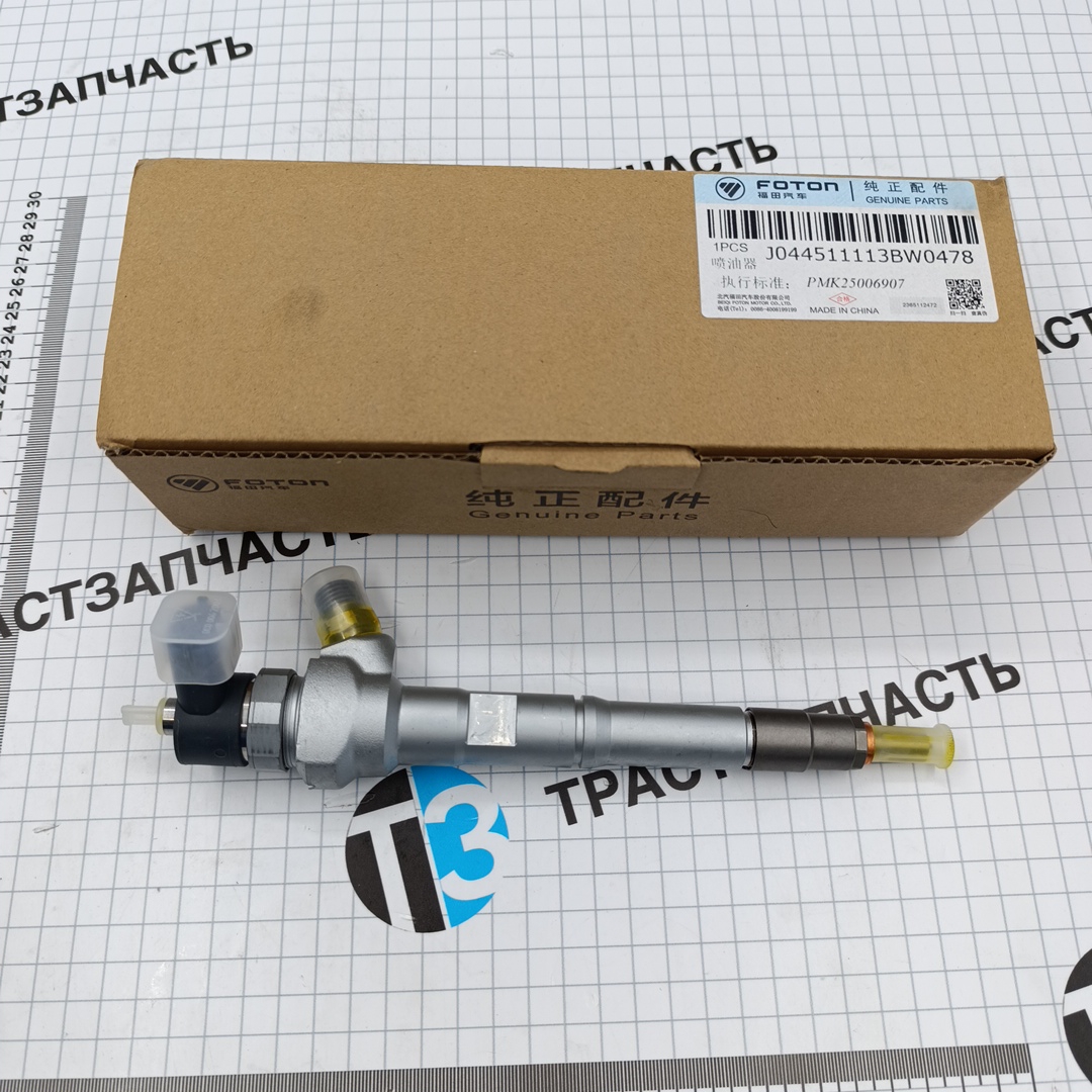 Форсунка топливная GAZel Next 2.5 G21A ( PM40004126/SPM40004126E3544) ORG FOTON - Миниатюра товара 1